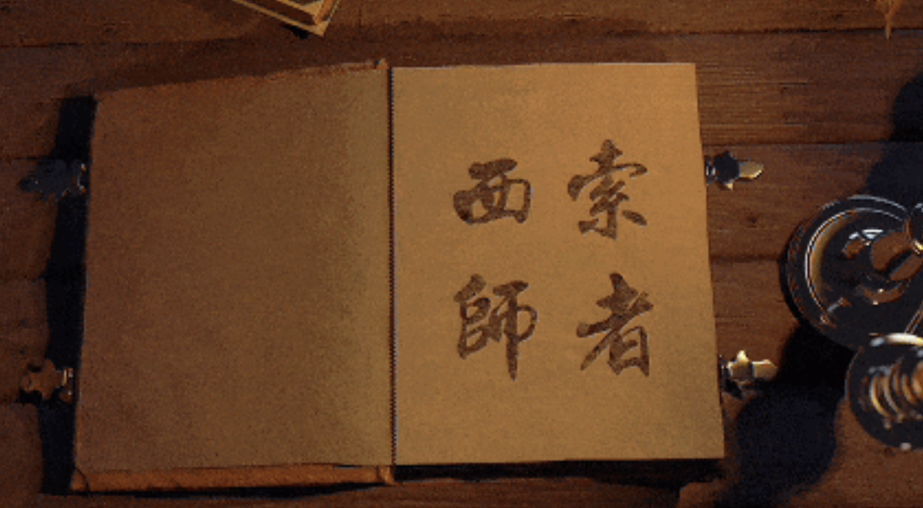 師者.jpg