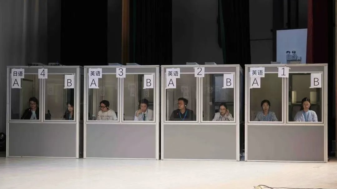 口譯2.jpg