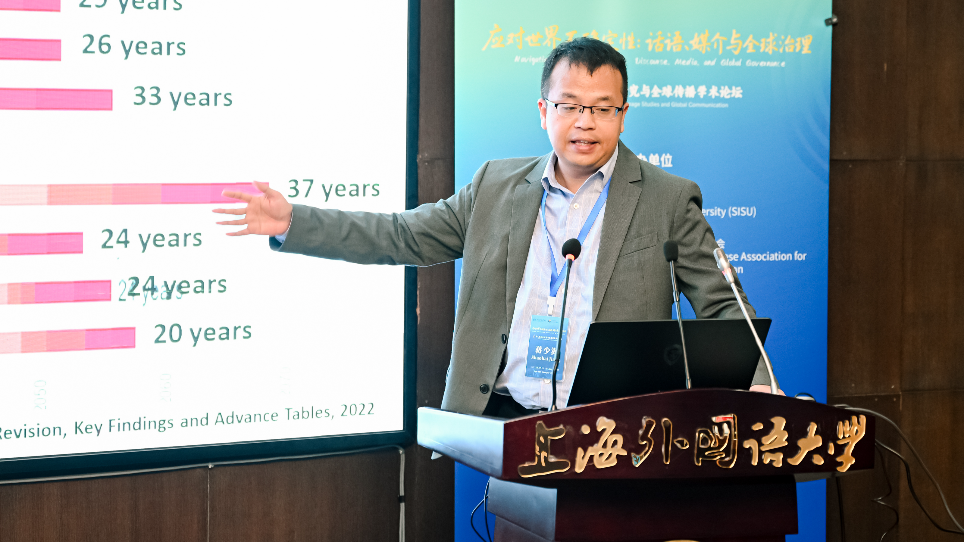 7.蔣少海.JPG